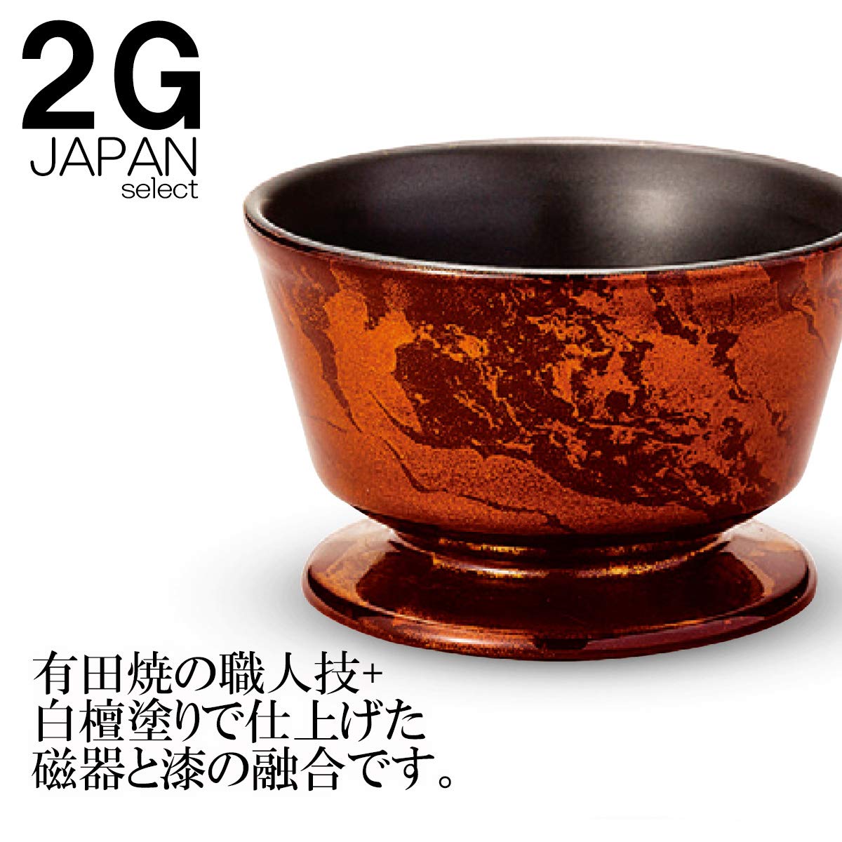 香炉    全 Amazon｜2ジー セレクト(2G Select) 香炉灰 アンバー 300g 仏壇